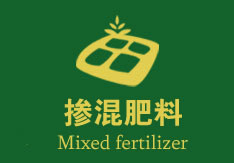山西安蒂克肥業(yè)有限公司