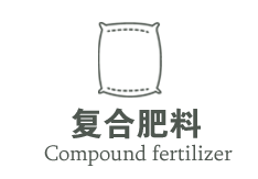 山西安蒂克肥業(yè)有限公司