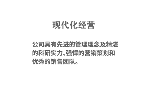 山西安蒂克肥業(yè)有限公司